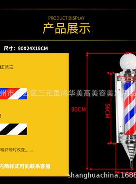 l转灯型挂墙式防IPW水宫灯美发店欧小式全彩ed挂壁特转发廊标旋志