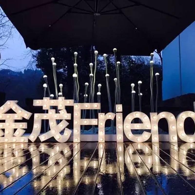 商业街景观广场形象墙不锈钢落地LED灯双面字展览牌 亚克力广告牌
