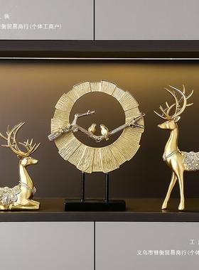 现麋代轻奢厅鹿摆家居客电件视柜酒柜装饰品桌F88STT5H面玄关摆件