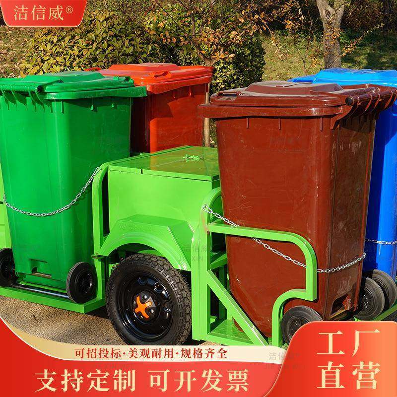 电动三活轮保洁车保洁桶车4桶链条款垃圾装载车小区物业生圾运输,五金/工具,环卫车/保洁车/清扫车,淘宝优惠券,粉丝福利购,淘宝优惠卷