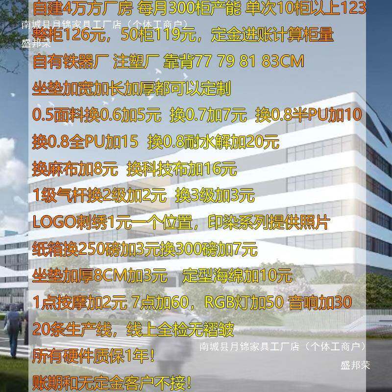 网咖电竞椅网吧电脑子家用椅躺办公座椅LJM椅旋可转黑红