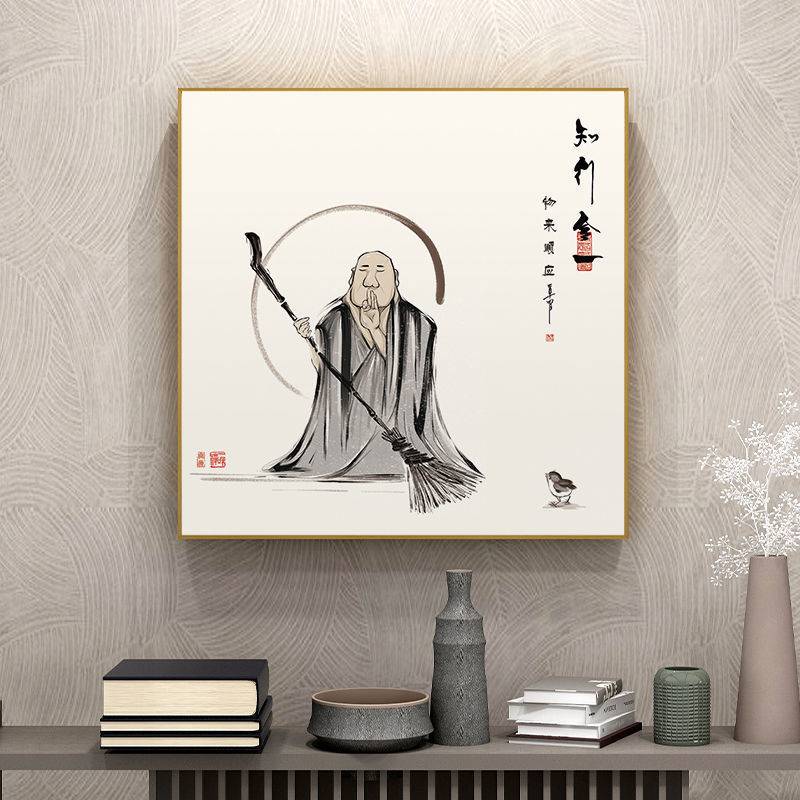 办公室励志标语舍得挂画新中式水墨禅意茶室字画佛系入户玄关壁画