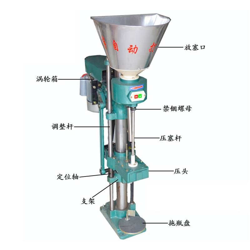半自动打塞器红酒单头电动打塞机香槟塞打塞器酿酒设备帝伯仕