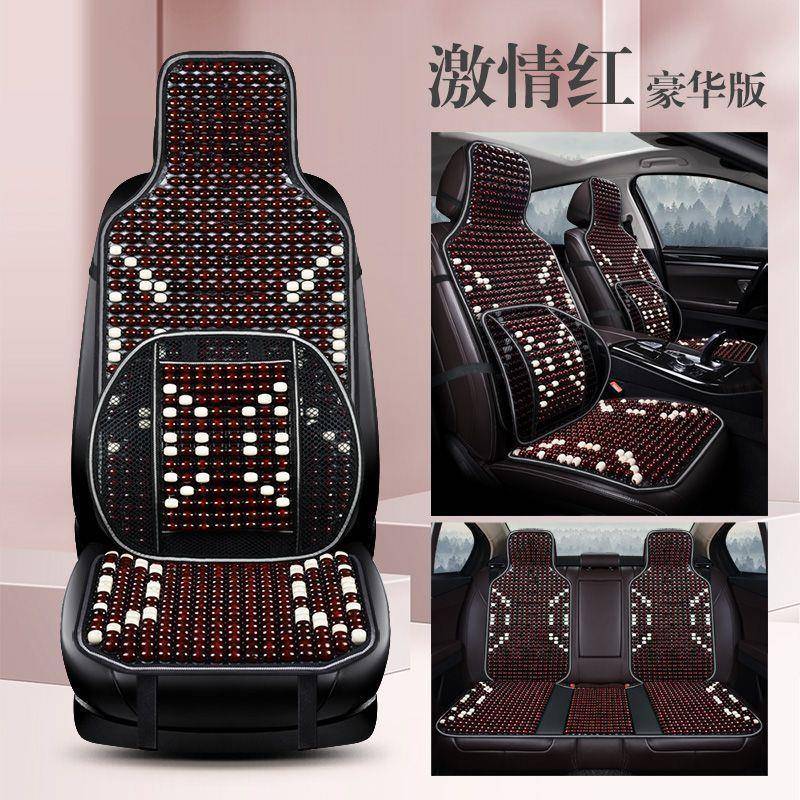 L1W椅汽车坐垫夏季凉垫滑木气珠透耐磨防车垫五766座通