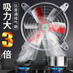 排气扇抽风机工业级排大率功静音风扇换气高速厨养房通FNK风殖场