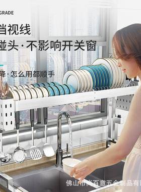 304不锈钢伸缩厨房水槽槽置物碗架碟碗碗架碗盘77558沥水架洗收纳