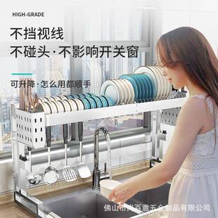 304不锈钢伸缩厨房水槽槽置物碗架碟碗碗架碗盘77558沥水架洗收纳