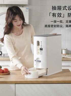 日式计量米桶储米智家箱用厨房1米桶密封防虫YET防潮储物米能箱2K