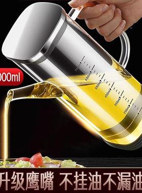 2025方17533形油壶四方形油壶家厨房不挂油油高硅用玻璃硼油壶酱