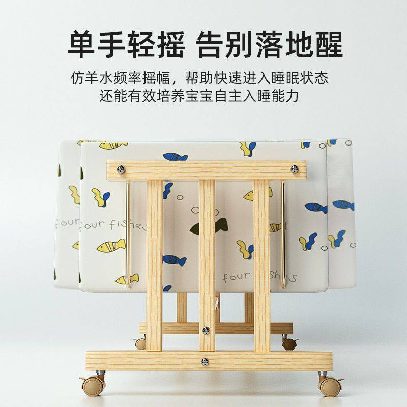 夏季宝宝婴儿床摇篮简易款摇床实木婴儿床1-3岁瑶瑶椅可移动摇篮