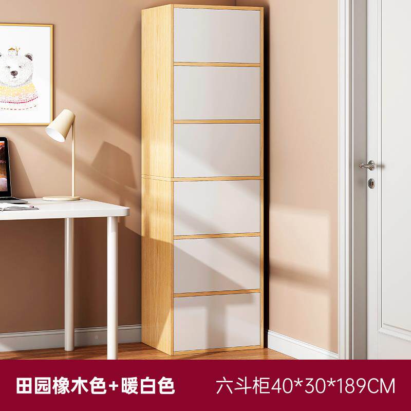 小斗五柜卧室收纳家柜立柜用DG9-G木质抽屉柜客厅靠墙置物柜柜子
