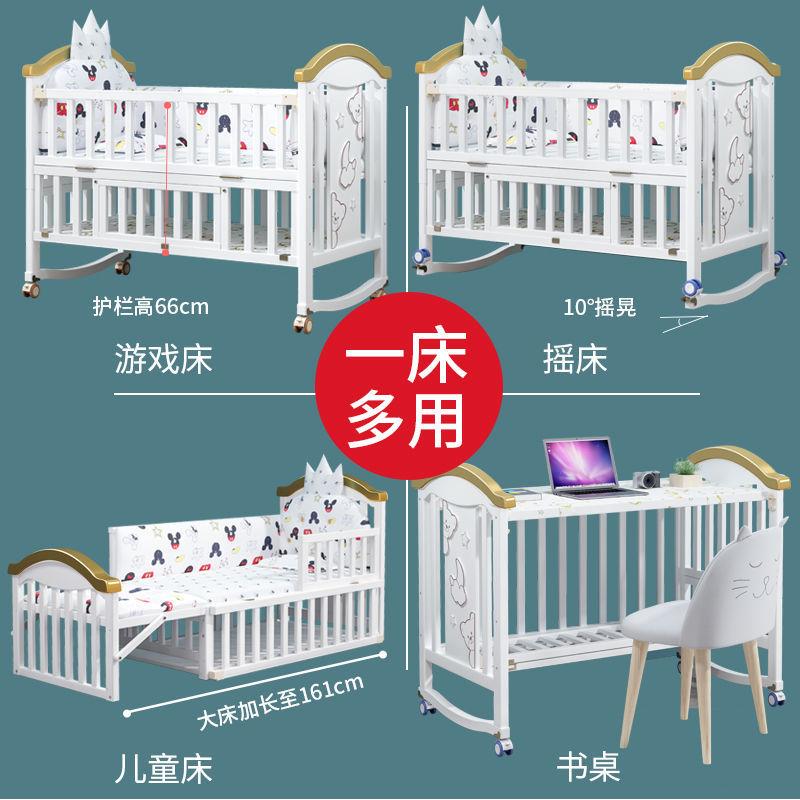 童婴儿床木实木床欧式可移动新生儿多功能宝接宝摇篮XIJ儿拼实床