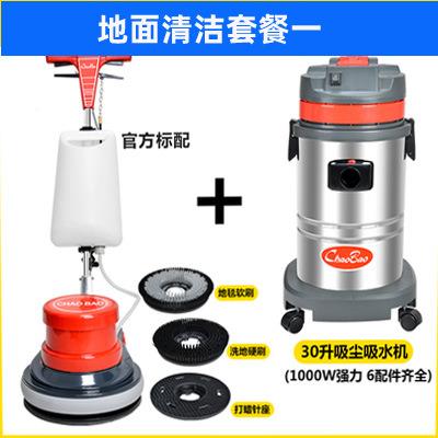 宝A-005功C能刷地机A-00517寸工业刷地机B154多功能洗地超机多005