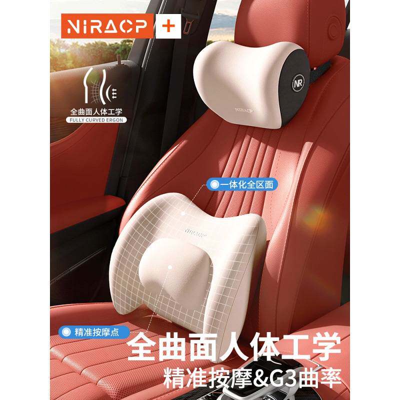汽车头枕腰靠腰枕护颈枕车载靠垫车用主驾驶护腰座椅腰部支撑腰托