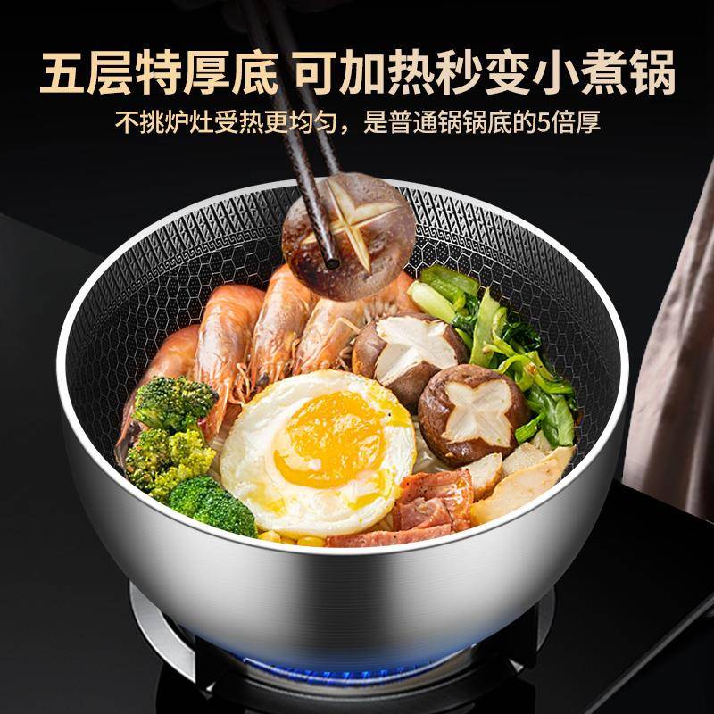 铿锵汤盆沙拉碗34不锈钢家用面碗泡烤F768T7MT箱碗餐具汤小碗碗饭