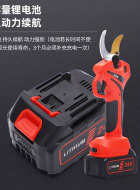 新款锂电无线修枝剪sk5多功能园艺修枝剪园林果树修剪机