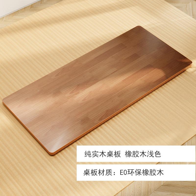 双桌电动机电升降桌架颗无品牌/板粒板E1级环保材质桌板