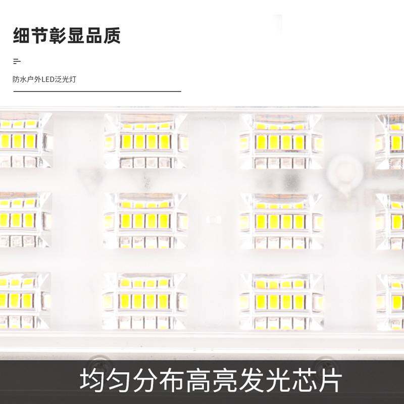 大功率220v50w户外led投光灯广告招牌球场灯工地照明防水泛光灯