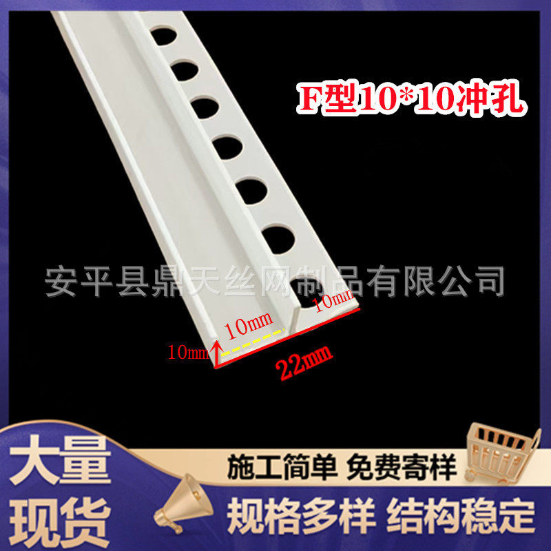 PVC悬浮吊顶T型收口条压边线条PVC收边条阴角线F型工艺槽