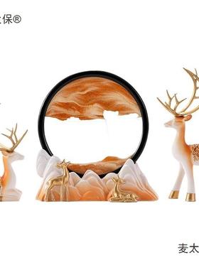 轻奢鹿麦太保沙流沙画摆桌件居客厅酒柜电视柜漏办公室装饰品麦家