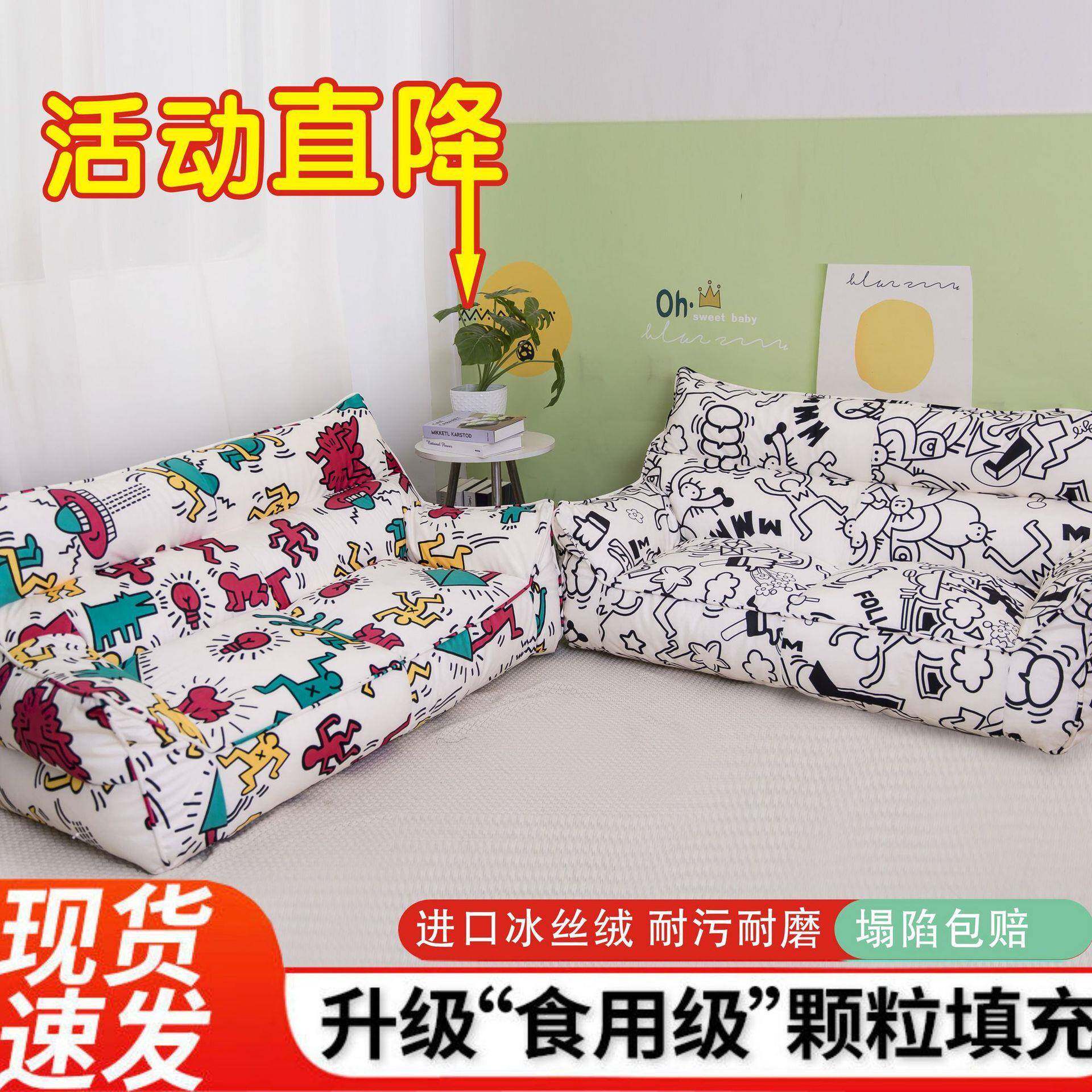 EBX人沙发家用双人防水防猫抓小户型懒双科人居家卧室榻榻米豆袋