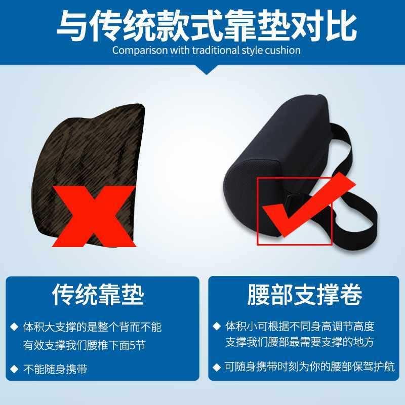 麦腰肯基疗法靠垫腰腰部支撑卷汽车突靠背腰垫护FE81558靠枕办公