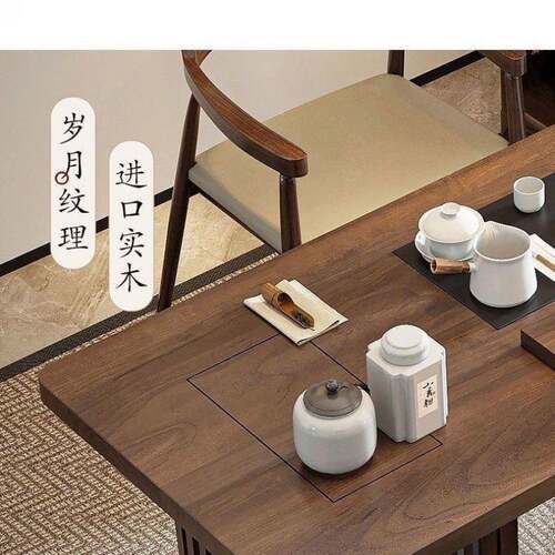 阳中式实木茶台台式茶桌壶嵌入家用茶几代简约泡茶BBQ现整套桌椅