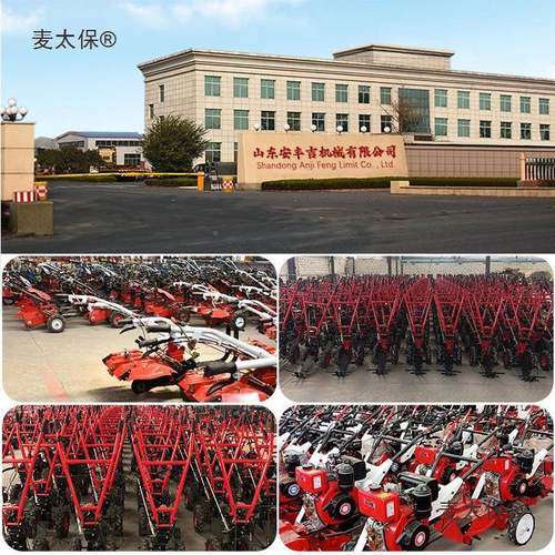 QYD四驱微耕机麦旋耕机耕地机柴油多功开沟机翻能地机水小型家太