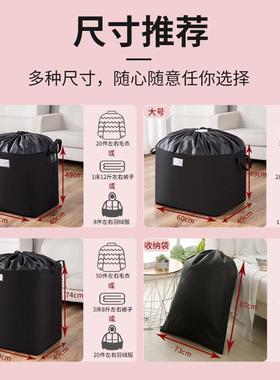 结搬家打包袋收纳袋子手提蛇皮口袋帆布实行李袋大容量麻袋FMP编