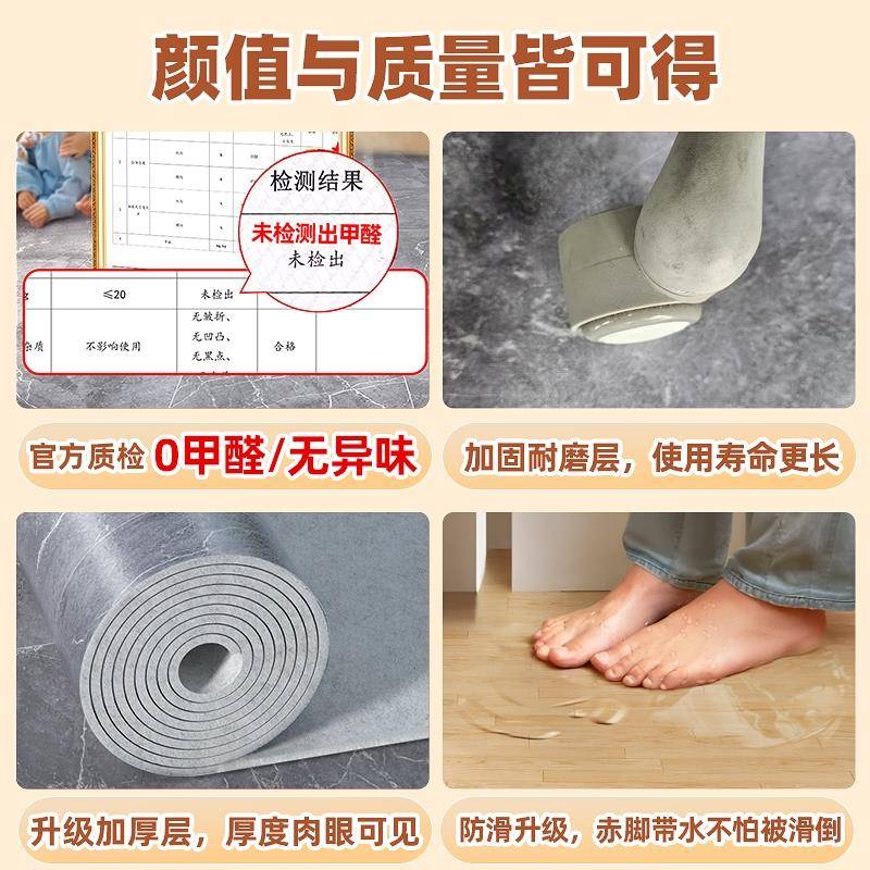 地板革加耐磨防水3.7米宽地接毯砖地厚PTJ胶垫家用直铺水泥瓷地地
