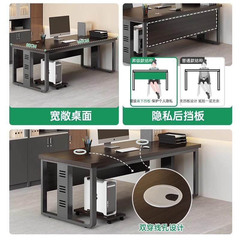 职员桌办公桌现脑代简约人位GZW0013K办公室员工位桌组椅二合台式