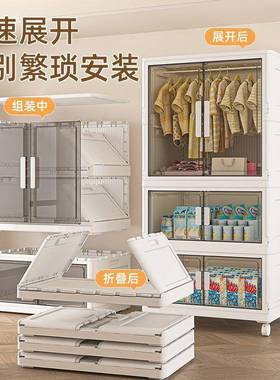 特厚折塑叠收纳柜简易衣柜家用室婴儿FHQ衣柜物宿舍卧衣物料储柜