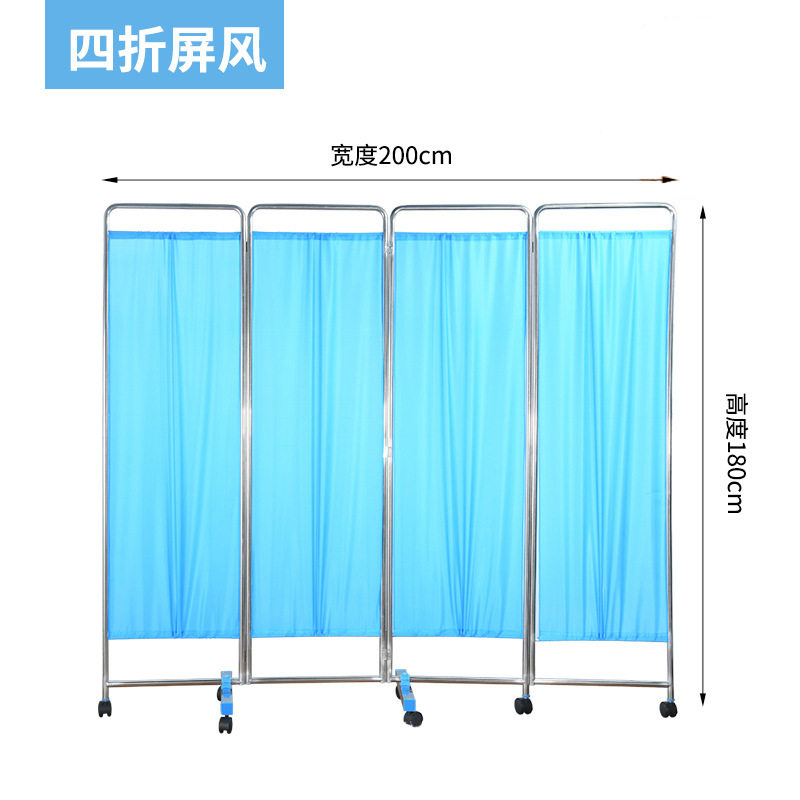 不锈钢屏风病房隔断屏风防水布可折叠可移动带小轮