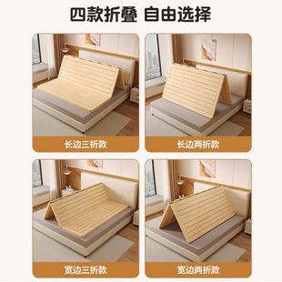 松木护硬床板可折叠双人床529腰板实板木排硬骨架加床垫软床变硬