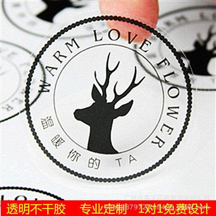 JXU制10*6MM期PCV透明不干胶生产日数字贴作