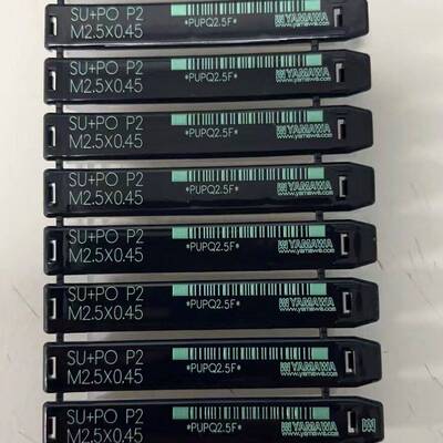 yamawa雅玛哇P级HSS-E含钴高速钢公制细牙SU-PO不锈钢用先端丝锥