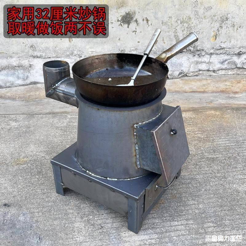 柴煤两用取暖柴火炉可接炕加大号取暖炉憋气炉采暖炉煤炉升温炉子