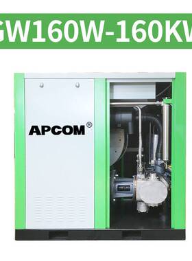 节能水润滑无油螺杆式空压机55kw非静音高压气泵螺旋式空气压缩机