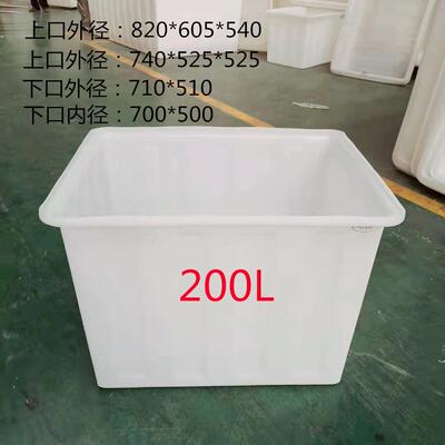 料箱白色盒子大号水加厚牛筋储水塑箱产养NHB鱼养龟水养殖箱