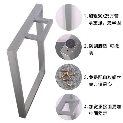 口字型桌架桌桌简约桌脚吧子腿书桌腿大板桌腿铁艺腿腿架子办公桌