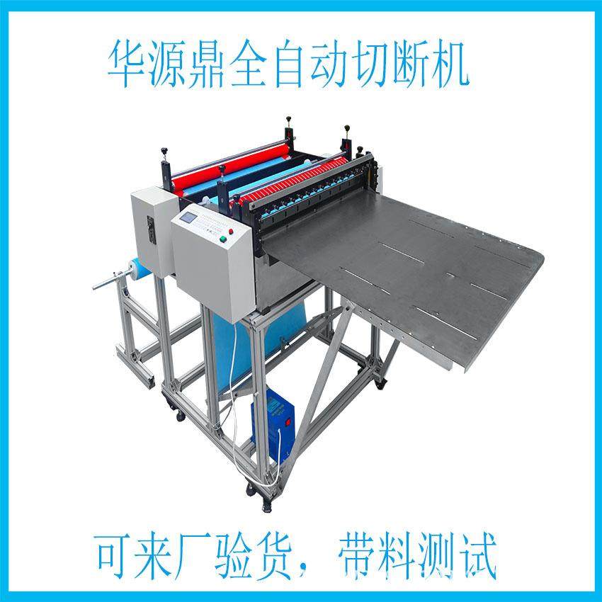 厂器家直销全自动化裁切机切HYD-500S桌布大机裁机箔铝电脑精准裁,机械设备,电子产品制造设备,淘宝优惠券,粉丝福利购,淘宝优惠卷