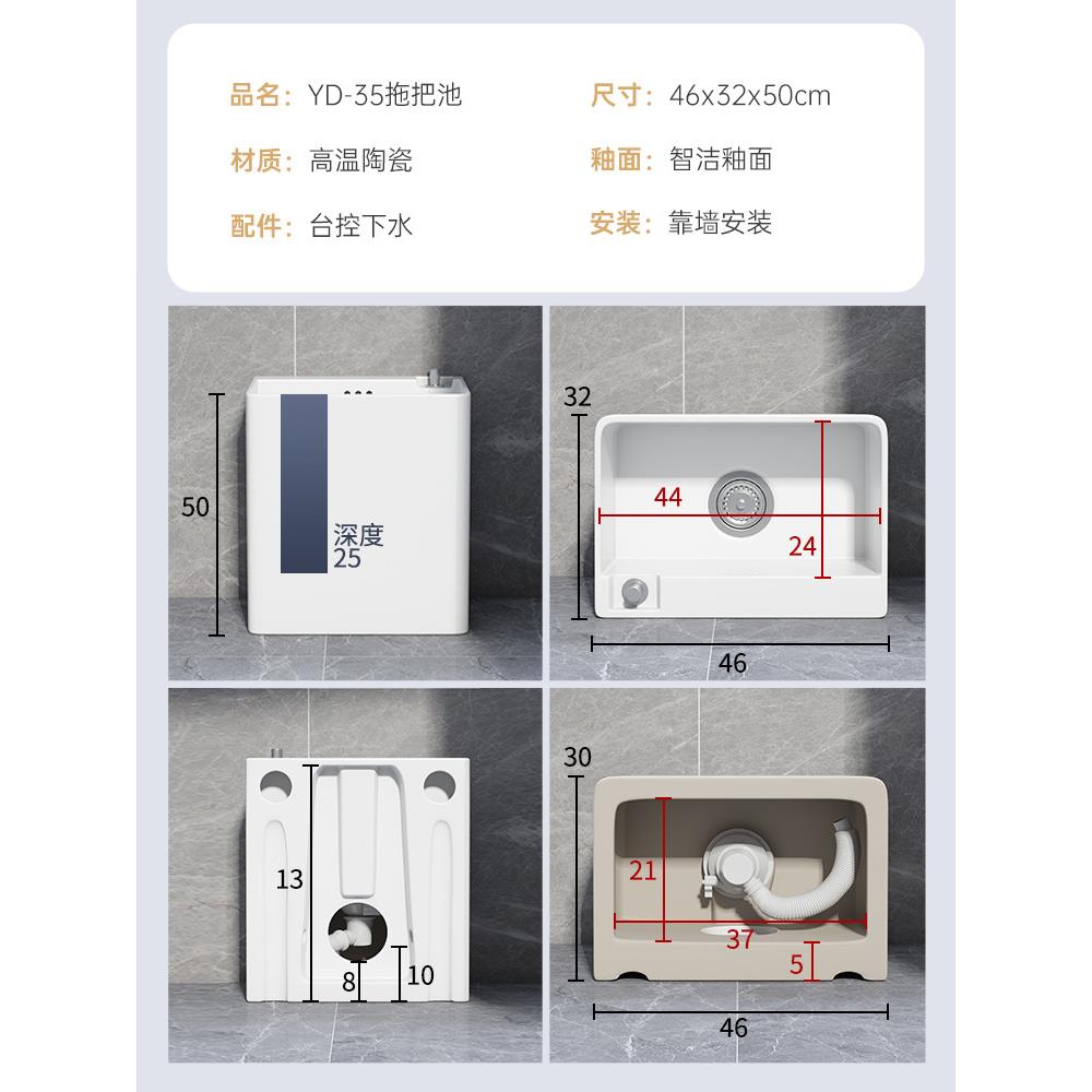 B5K9K加650高0cm高度拖把阳台长方池形陶瓷盆拖把洗拖布盆大号墩