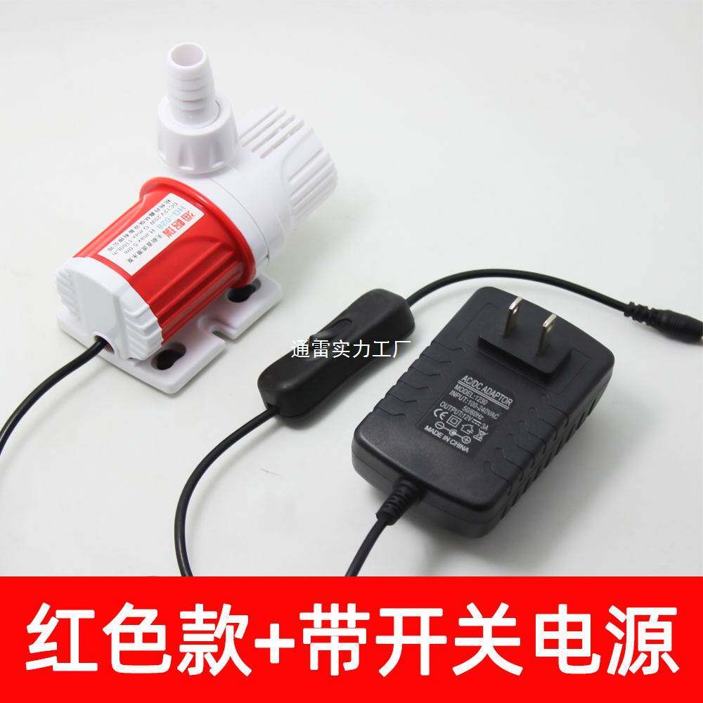 假山鱼缸12V无刷直流潜水泵小型家用220抽水静音高扬程大功率