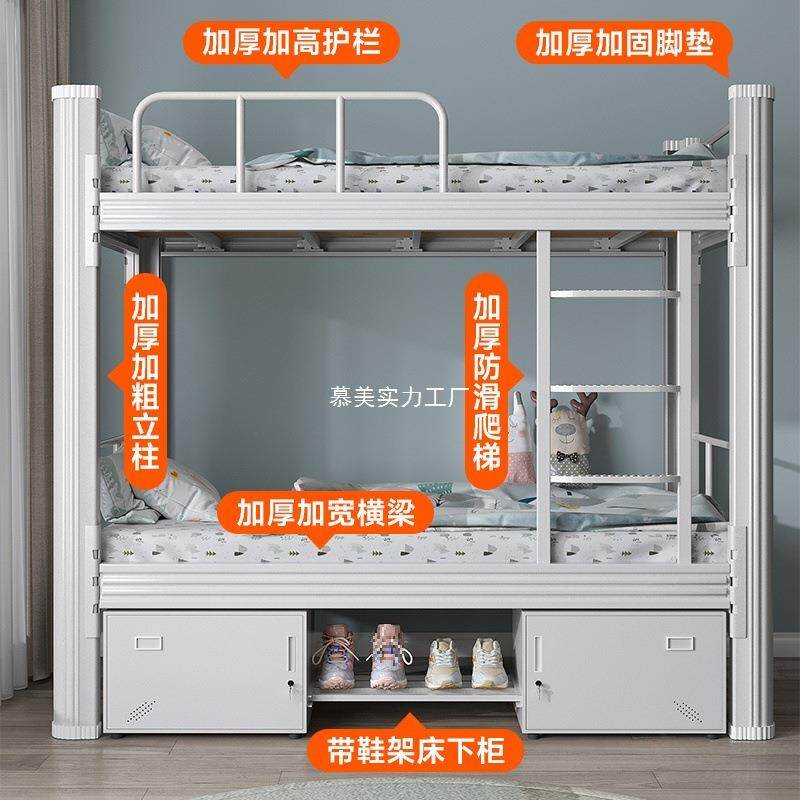上下铺铁架床层床低床1.双5米宿舍员工1无品牌/.2铁艺双人床高单
