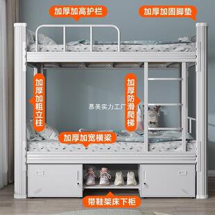 上下铺铁架床层床低床1.双5米宿舍员工1无品牌/.2铁艺双人床高单