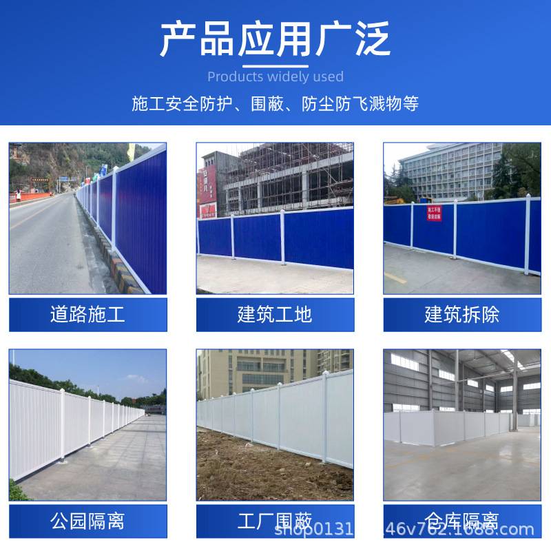 pvc围挡泡沫彩钢冲孔施工围挡板建筑工地市政工程施工围挡PVC小草图片