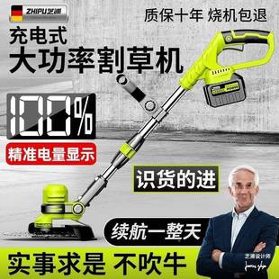 德能国芝浦锂家割草机充电式农用电动除草机小型用多功电HJL打垒