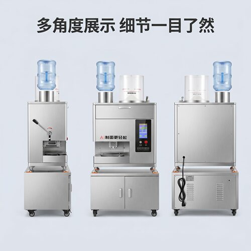 全自动智能面条机商用面馆拉面机多功能和面压面切面一体鲜面条机
