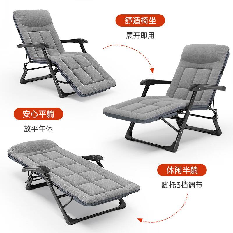 多功能躺椅折叠午休床午睡办公室午睡躺椅家用阳台两用折叠椅