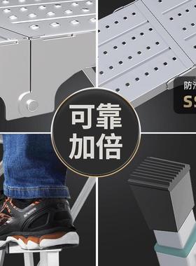 马凳折伸叠家升降ZY1688-W加厚装修缩马镫特厚加高刮腻子平台脚手